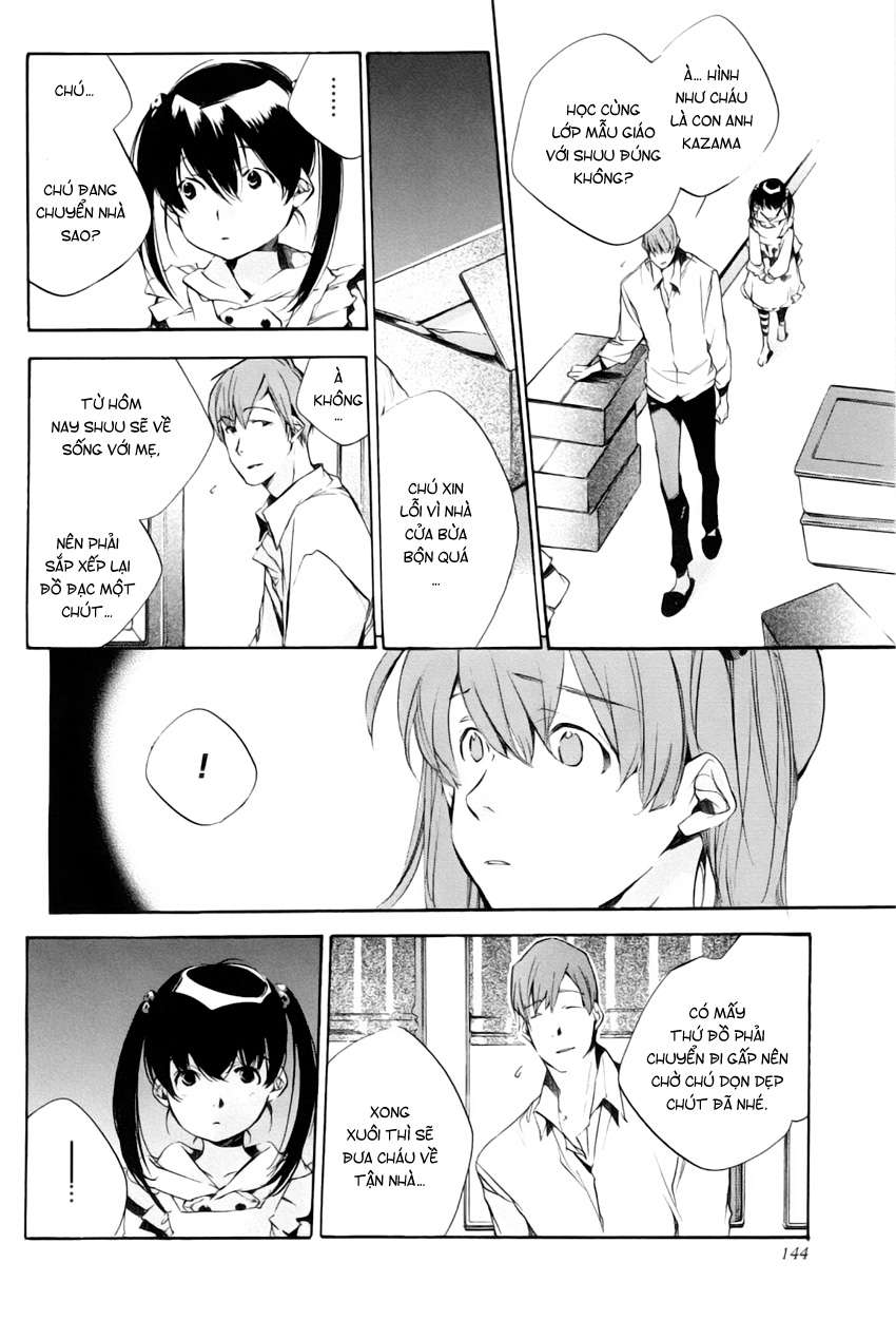 my girl chapter 25 2