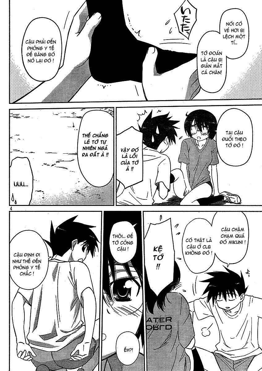 kiss x sis chapter 31 5