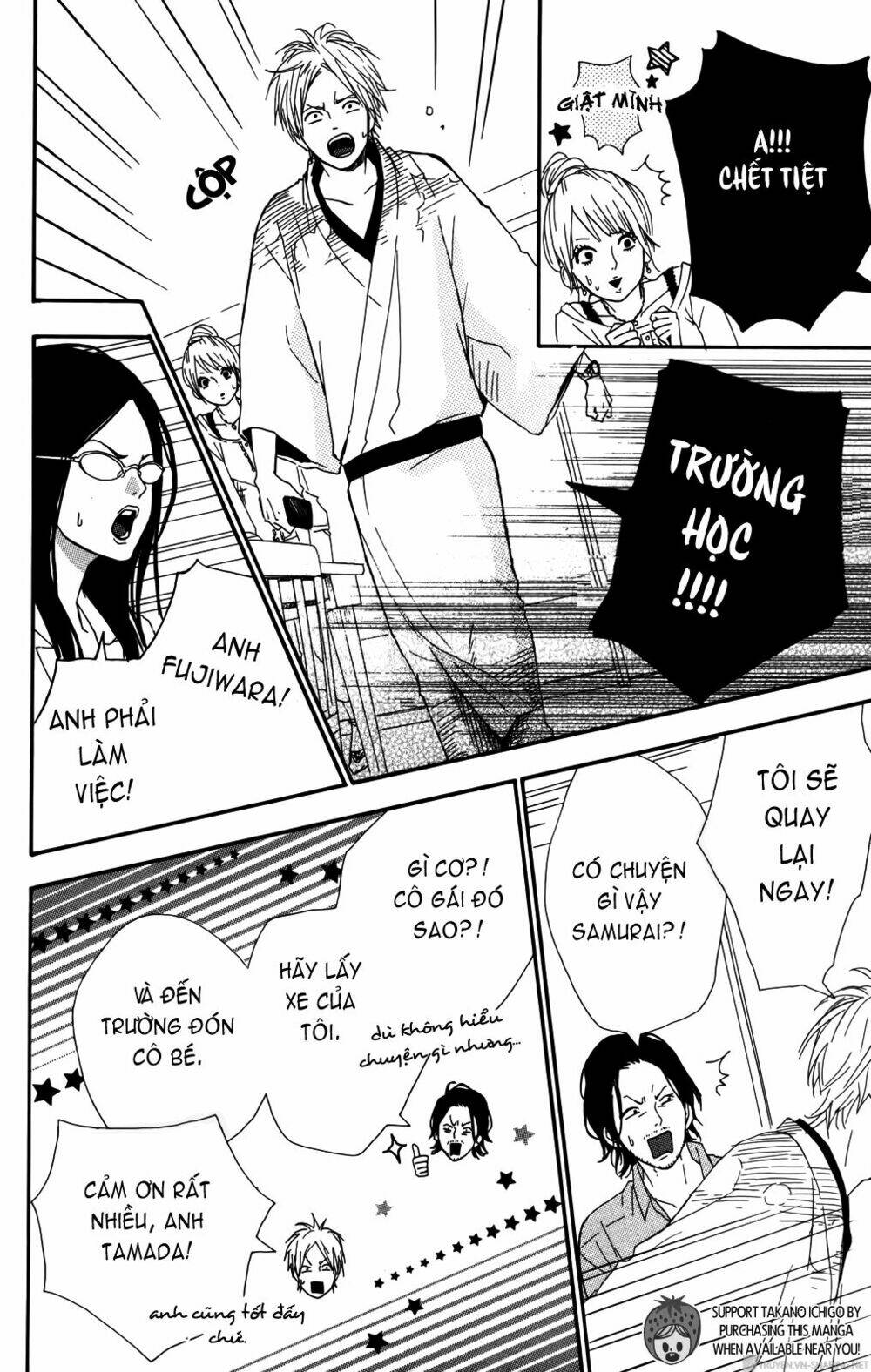 yume miru taiyou chapter 33 22