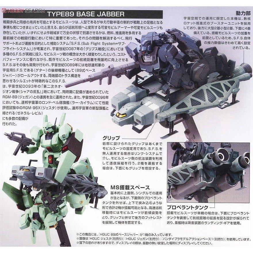 Bộ lắp ráp Gunpla 1/144 HGUC BASE JABBER TYPE 89