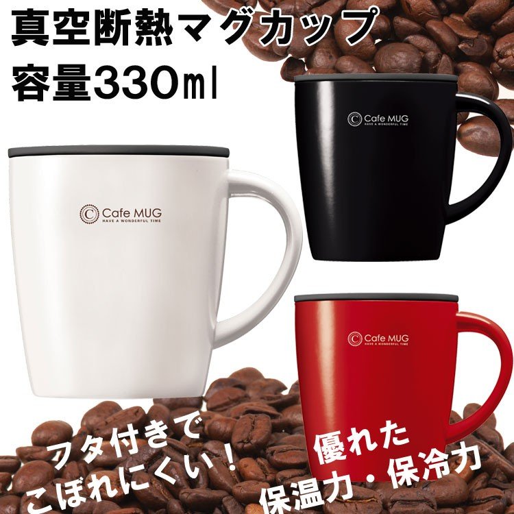 Cốc inox giữ nhiệt Cafe Mug 330ml có gioăng silicon & nắp trượt chống tràn TẶNG KÈM 01 Set 150 ống hút đa sắc màu Seiwa Pro có thể tái sử dụng nhiều lần