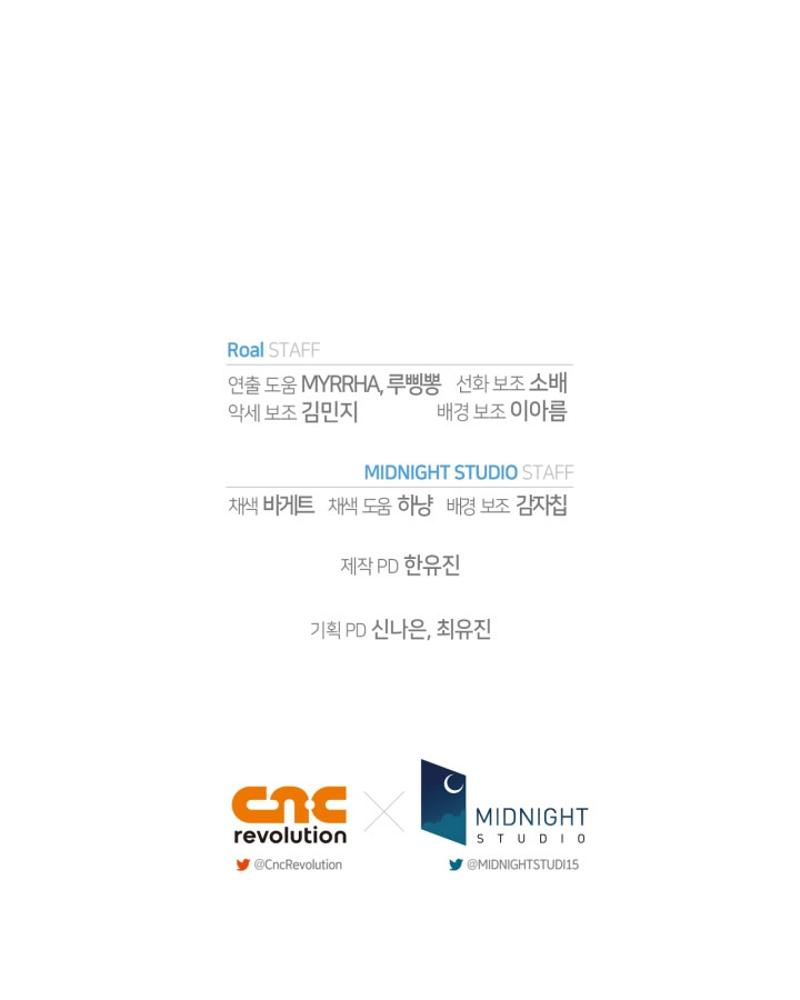 cha à, con không muốn kết hôn đâu chapter 114.2 70