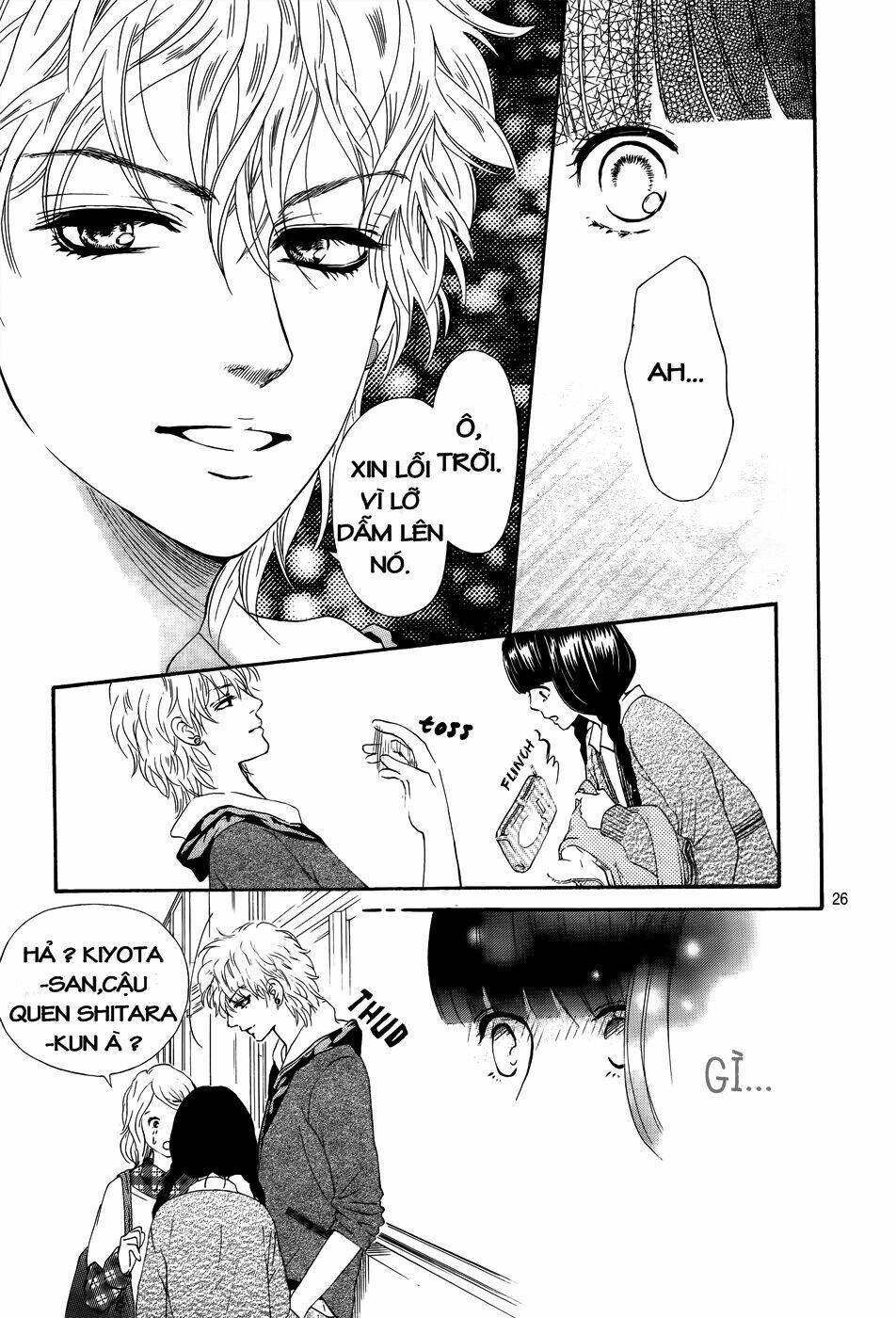 kujaku no kyoshitsu chapter 1.2 8