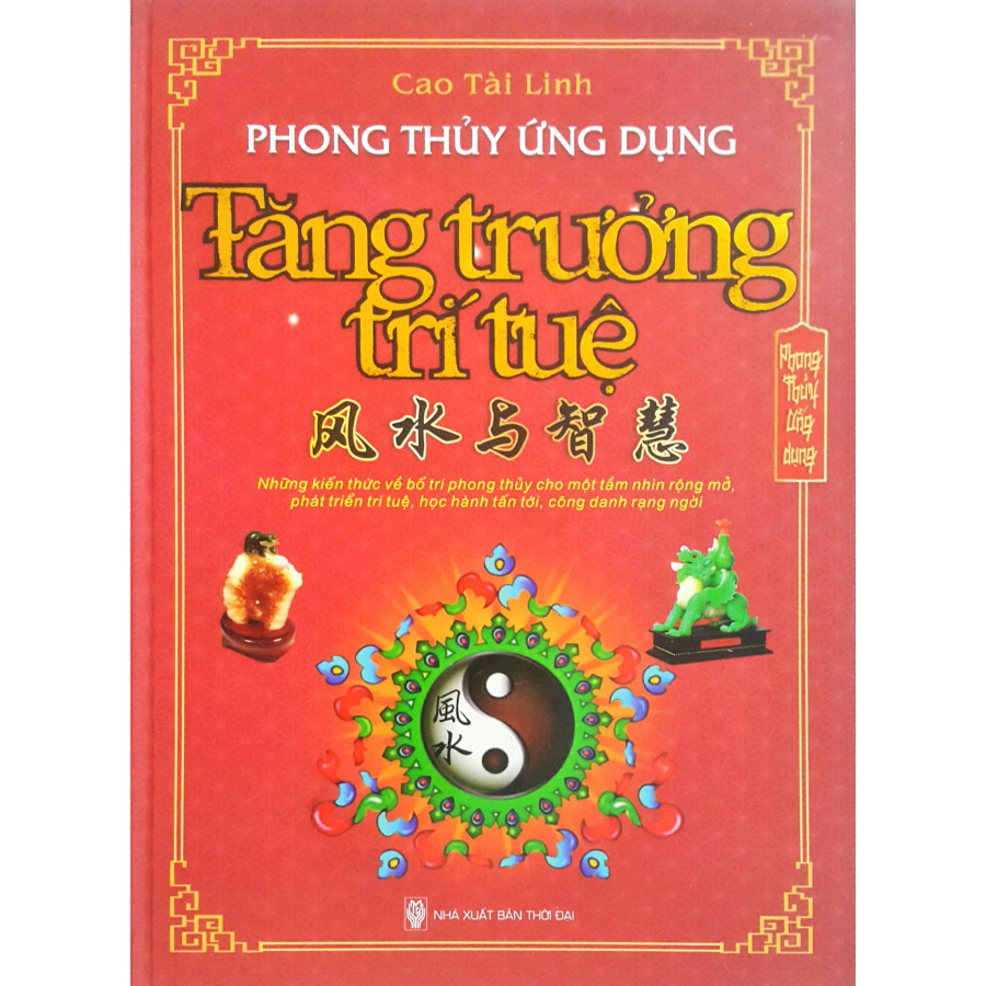 Phong Thủy Ứng Dụng - Tăng Trưởng Trí Tuệ