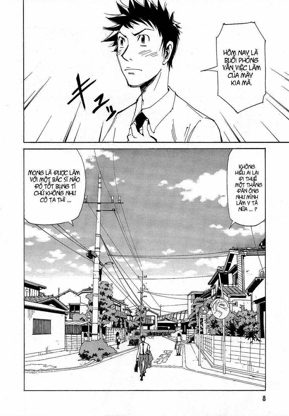 dageki joi saori chapter 1 12