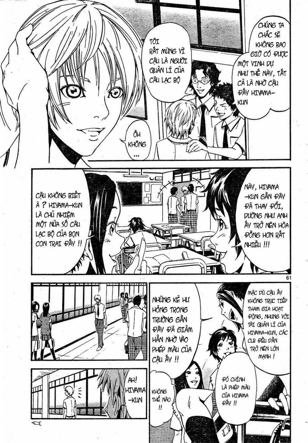 lost+brain chapter 1 62