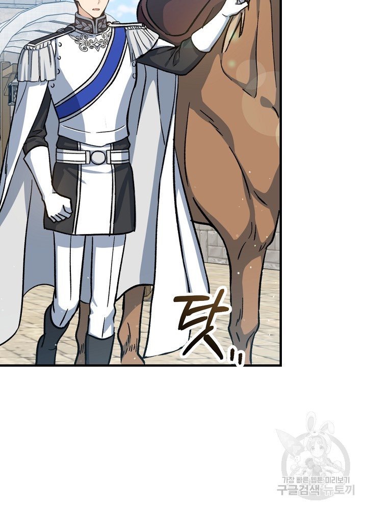 sự quay trở lại của pháp sư cấp 8 chapter 14 24