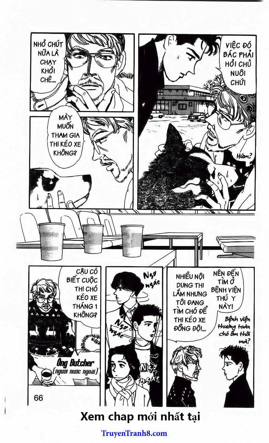 doubutsu no oishasan chapter 66 6