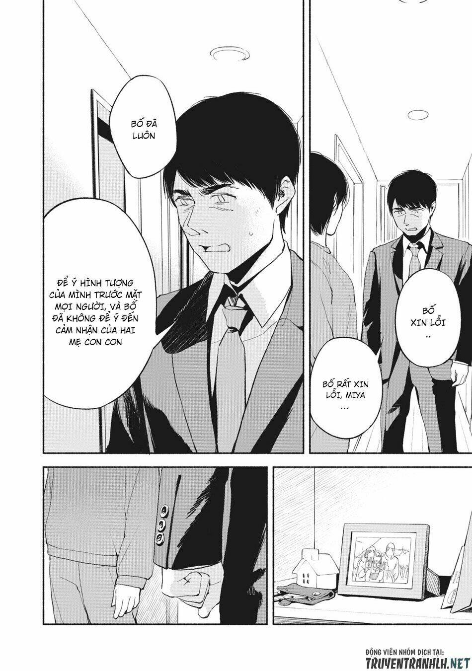 my daughter's friend chapter 9 11