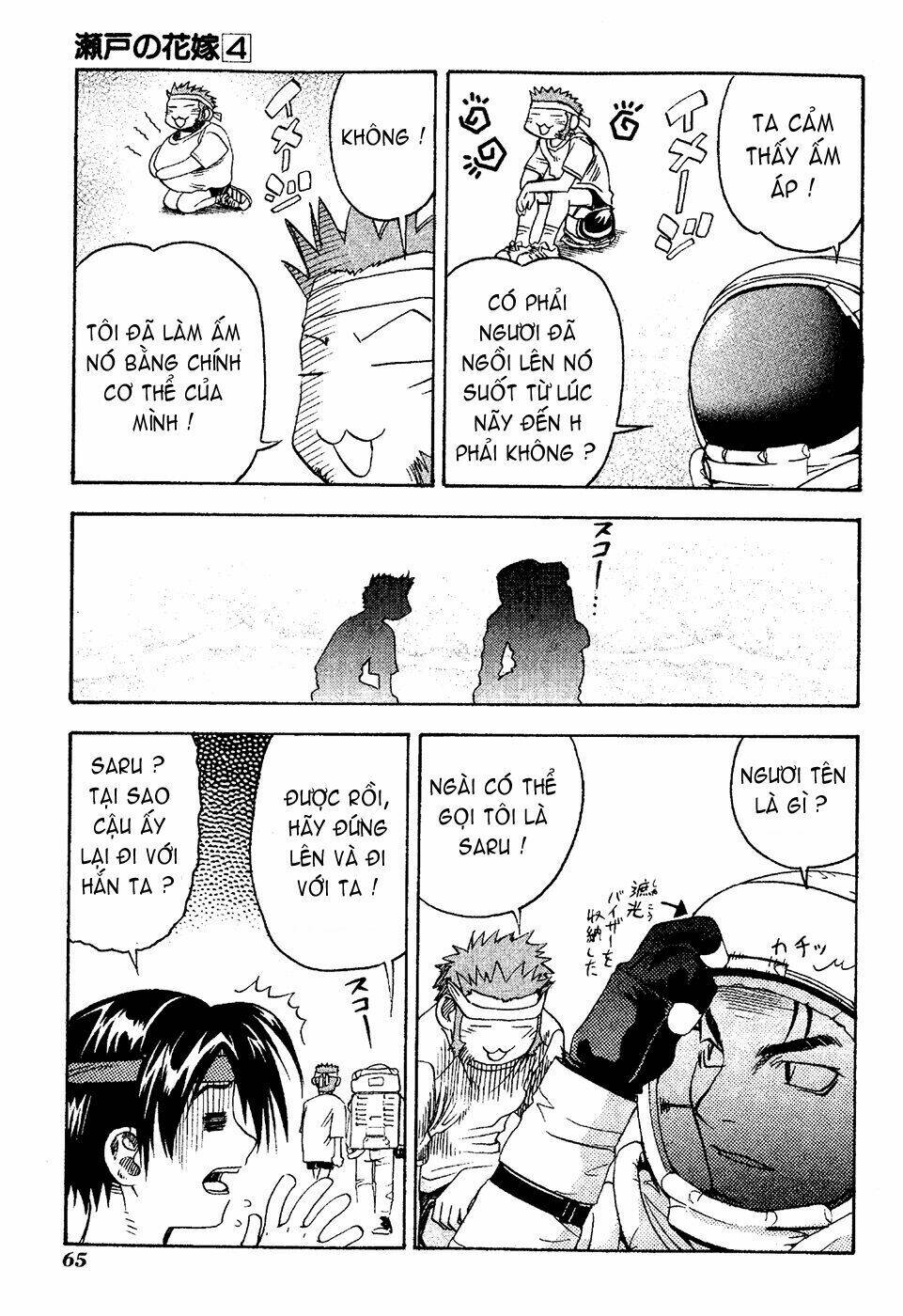 seto no hanayome chapter 17 27