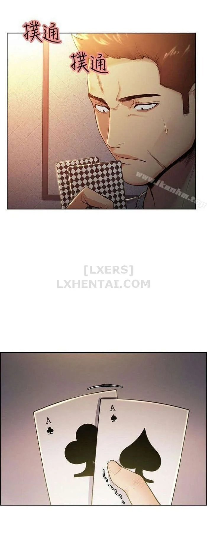 hương vị trái cấm chapter 42 15