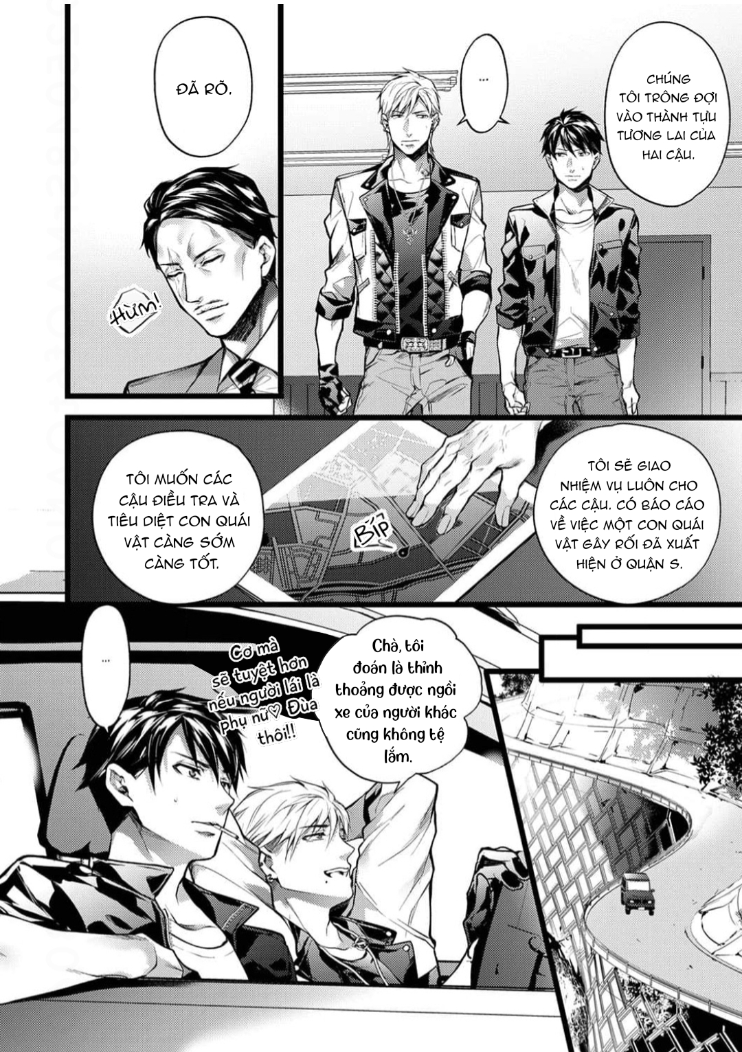 omega duy nhất của tôi là ác quỷ có ý chí mạnh mẽ chapter 2 6