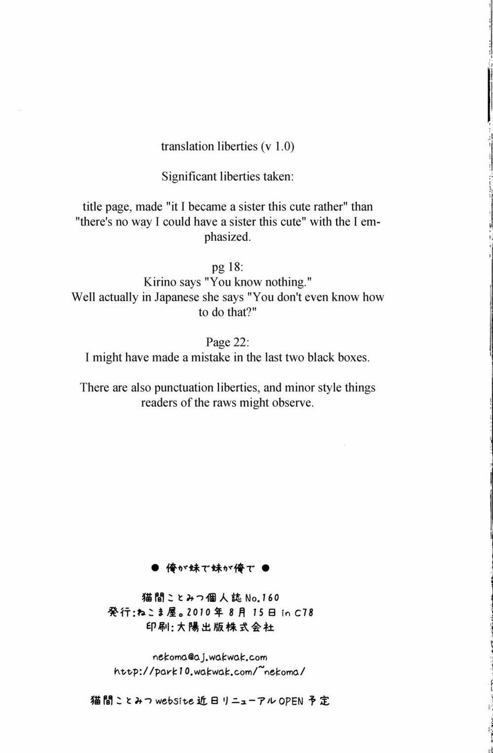 oreimo dj collection chapter 4 26