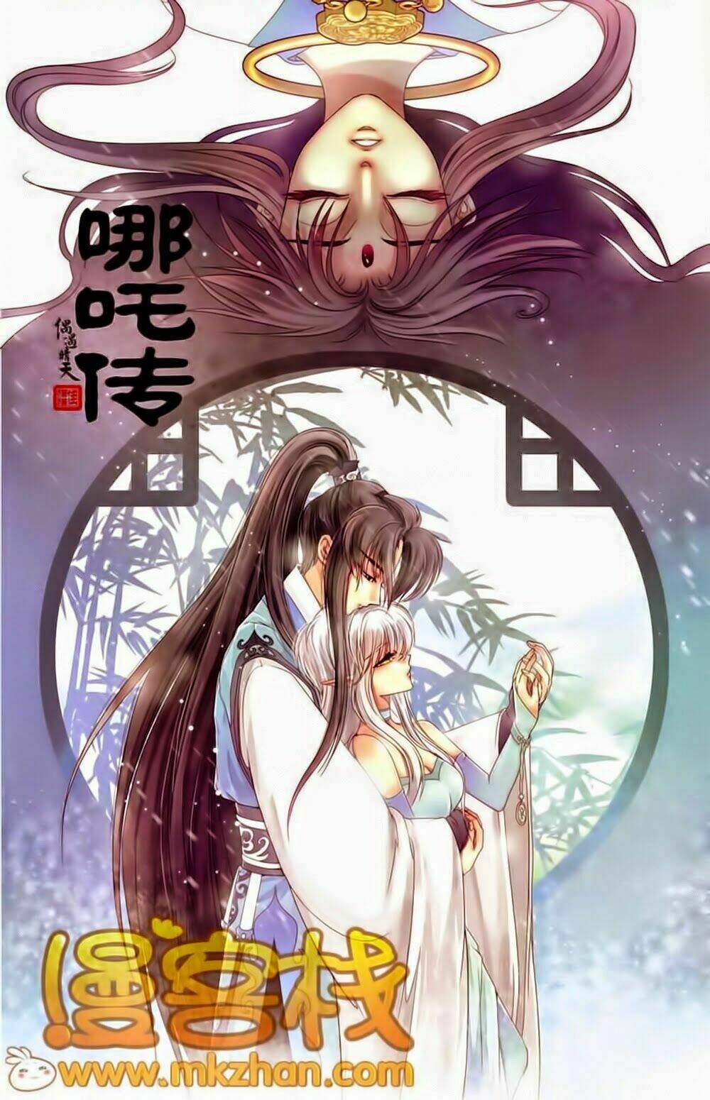 na tra chapter 19.1 1