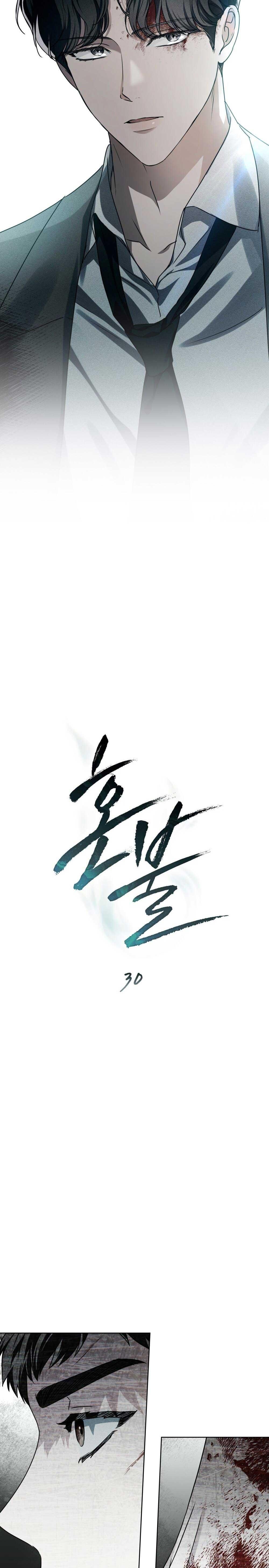 (cbunu) lửa hồn chapter 30 17