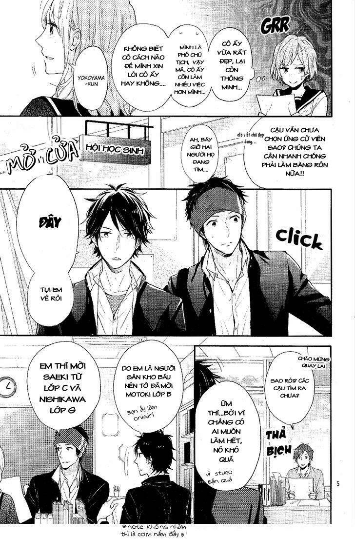 sakashita-senpai no koigokoro chapter 0 5