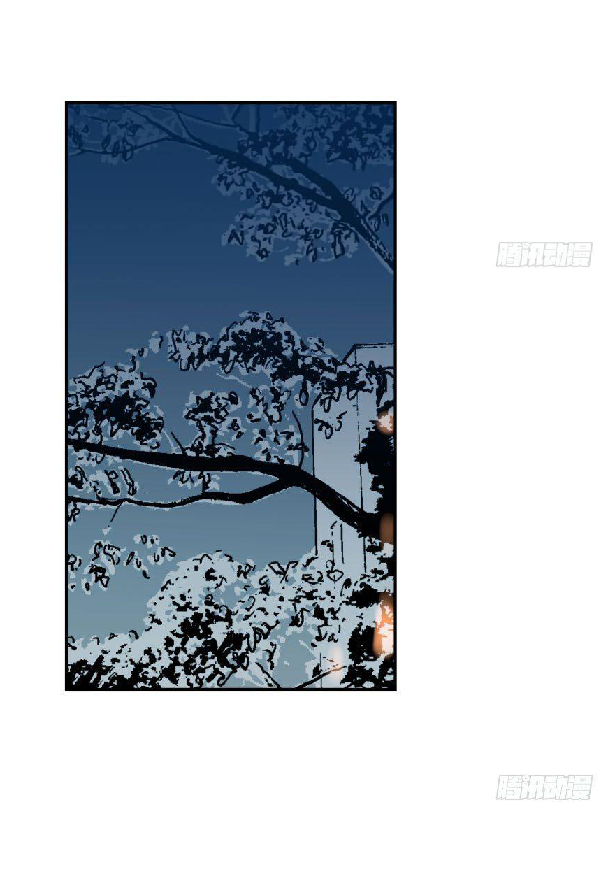 Bắt Lấy Ngao Ngao chapter 49 - Trang 35