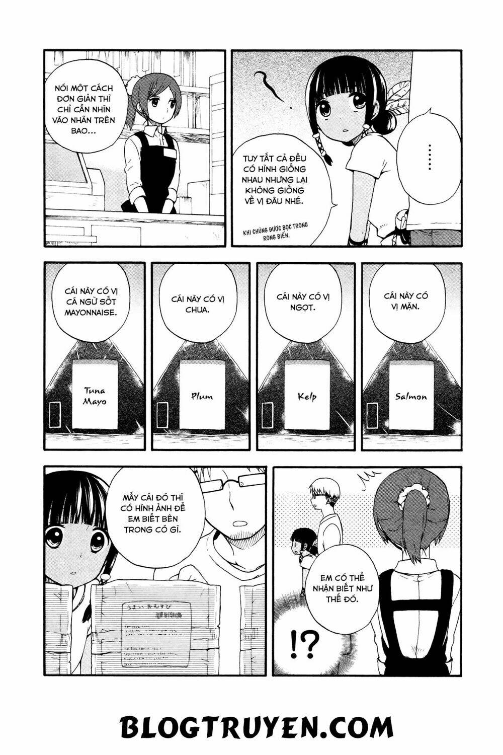 sui youbi chapter 3 10