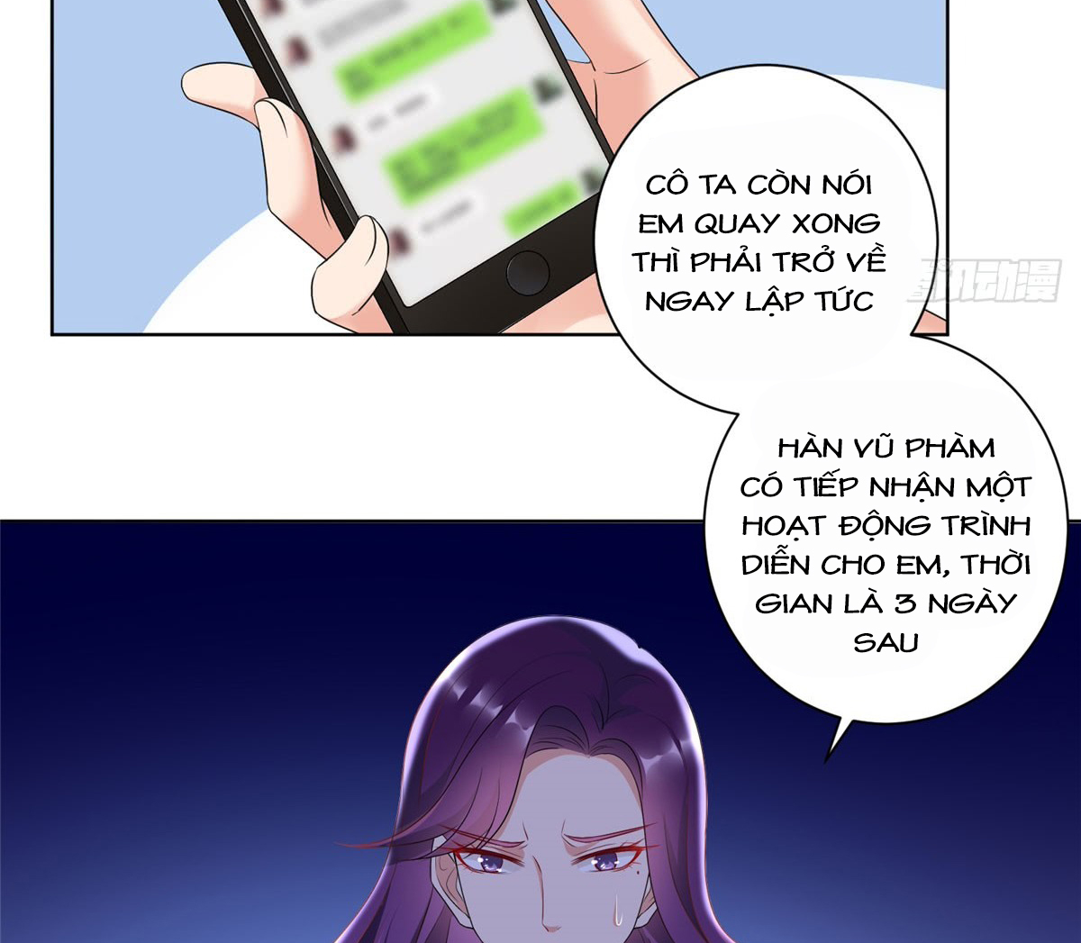 thí hôn lão công, cần giúp sức chapter 69 2