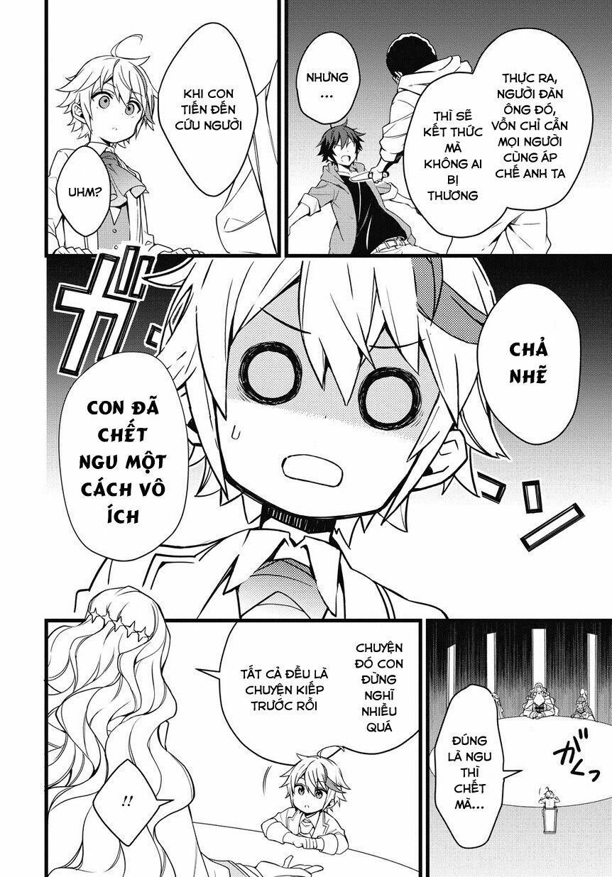 tensei kizoku no isekai boukenroku ~jichou wo shiranai kamigami no shito~ chapter 1 32