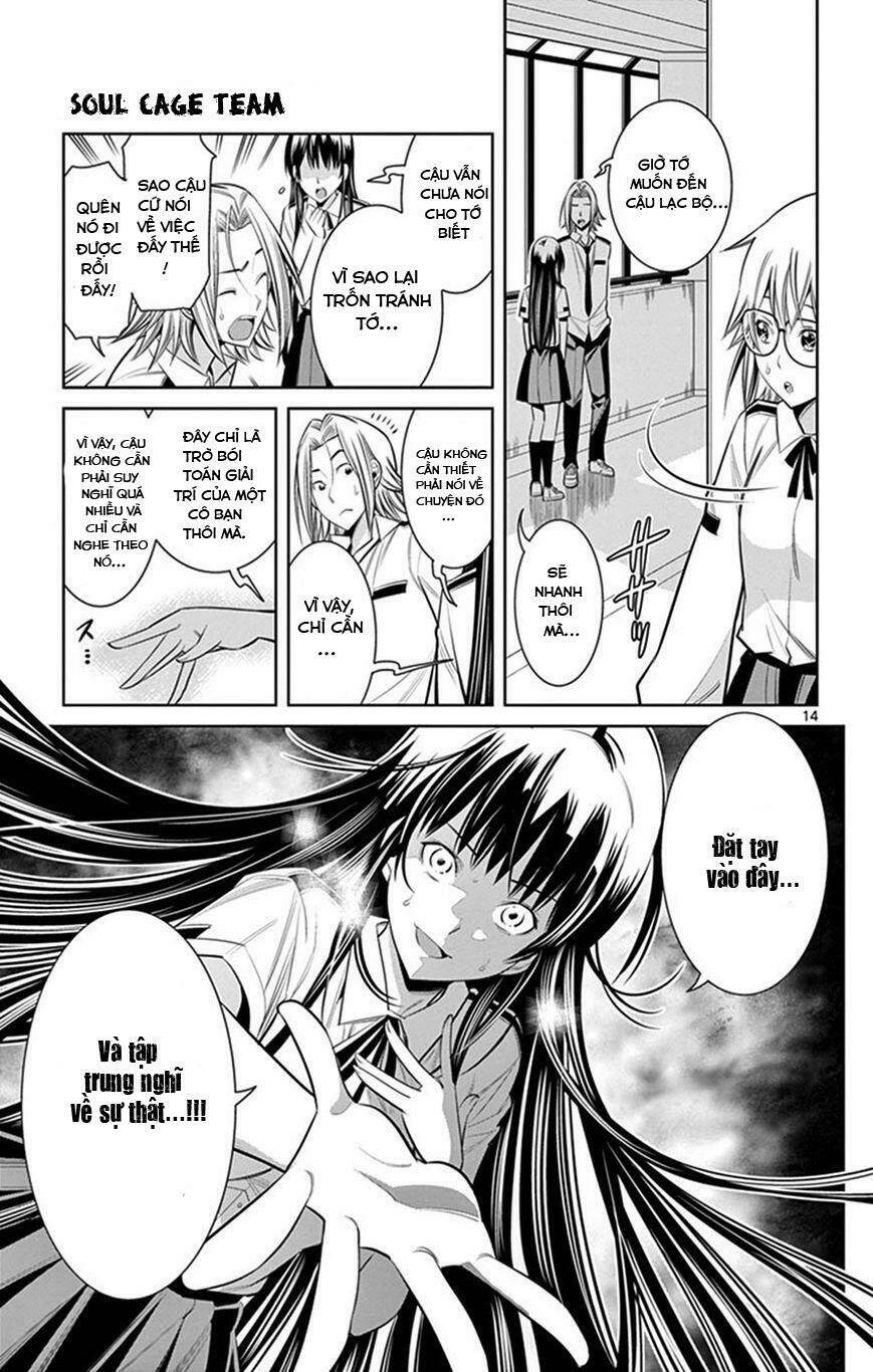 fureru to kikoeru chapter 26 16