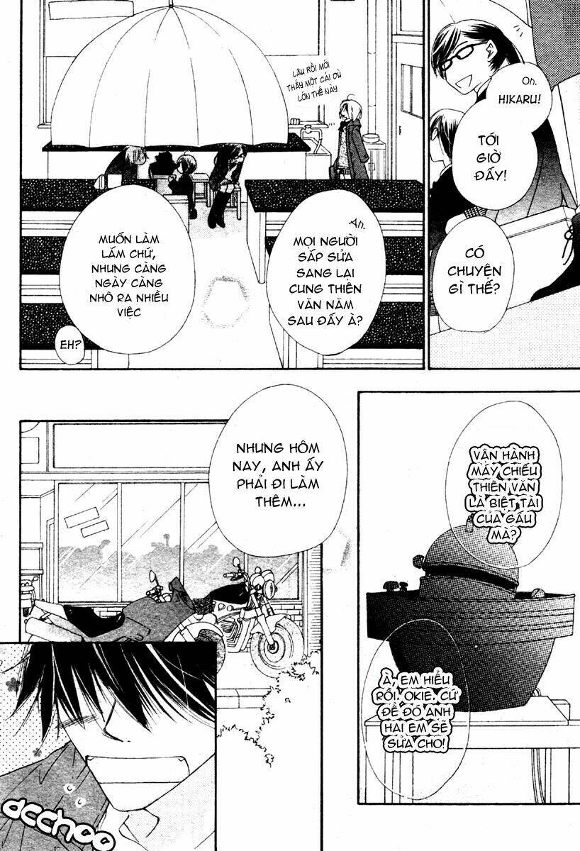 sora log chapter 2 12