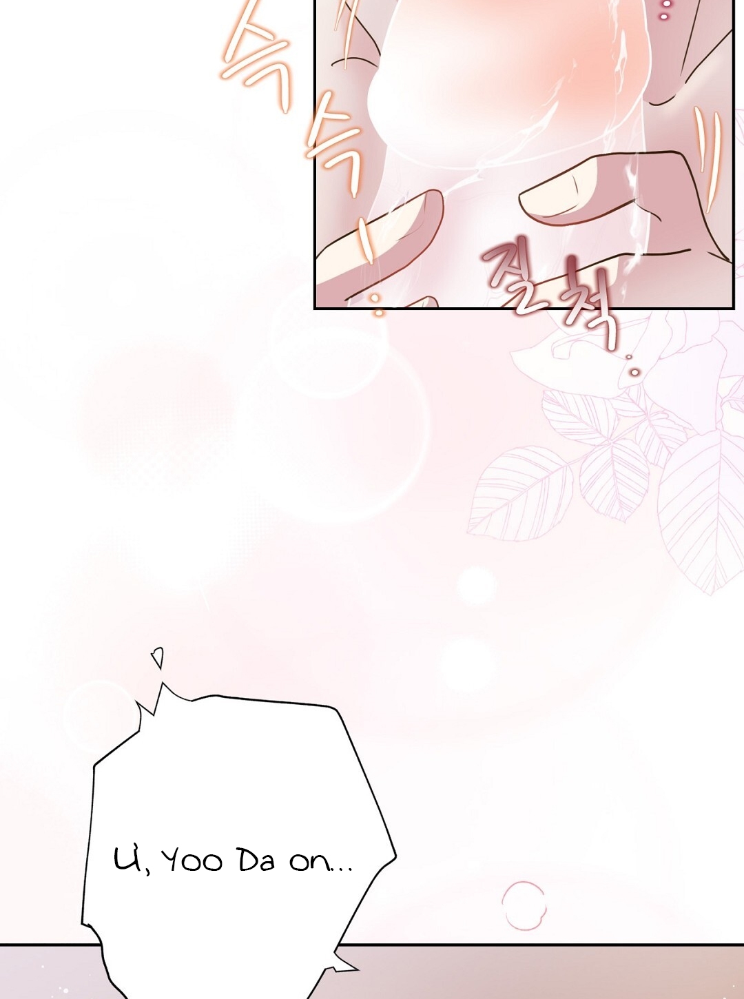 [18+] trải nghiệm thân mật với bạn của anh trai chapter 35.2 32