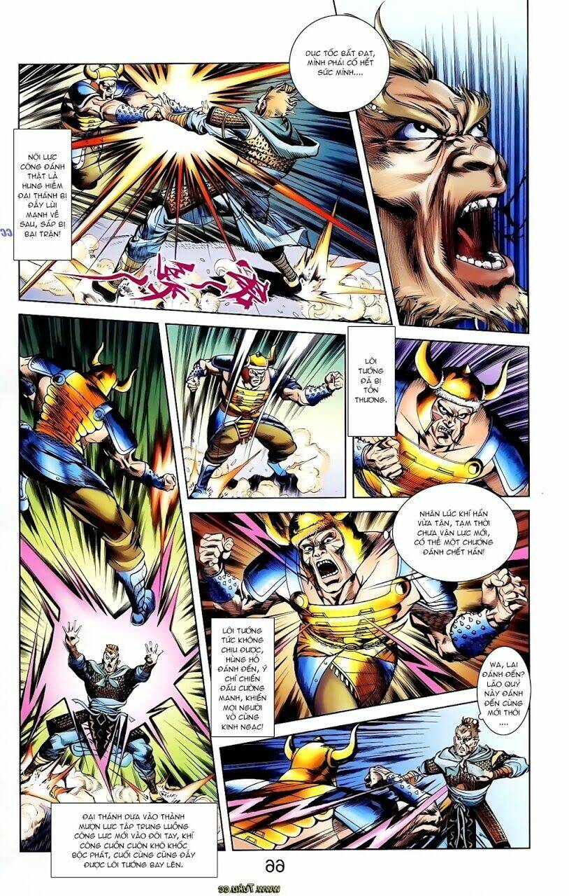 thiên tử truyền kỳ 1 - cơ phát khai chu bản chapter 114 16