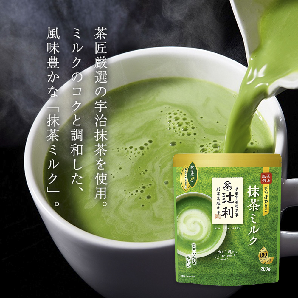 Bột trà xanh sữa Matcha Milk Nhật Bản 190g