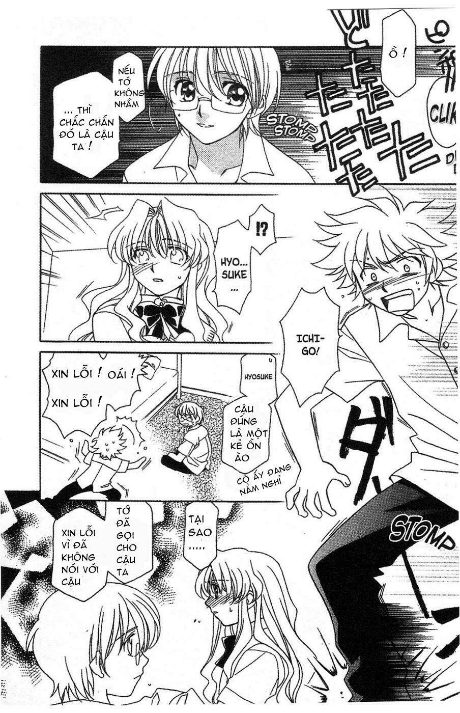 onegai teacher chapter 11 14