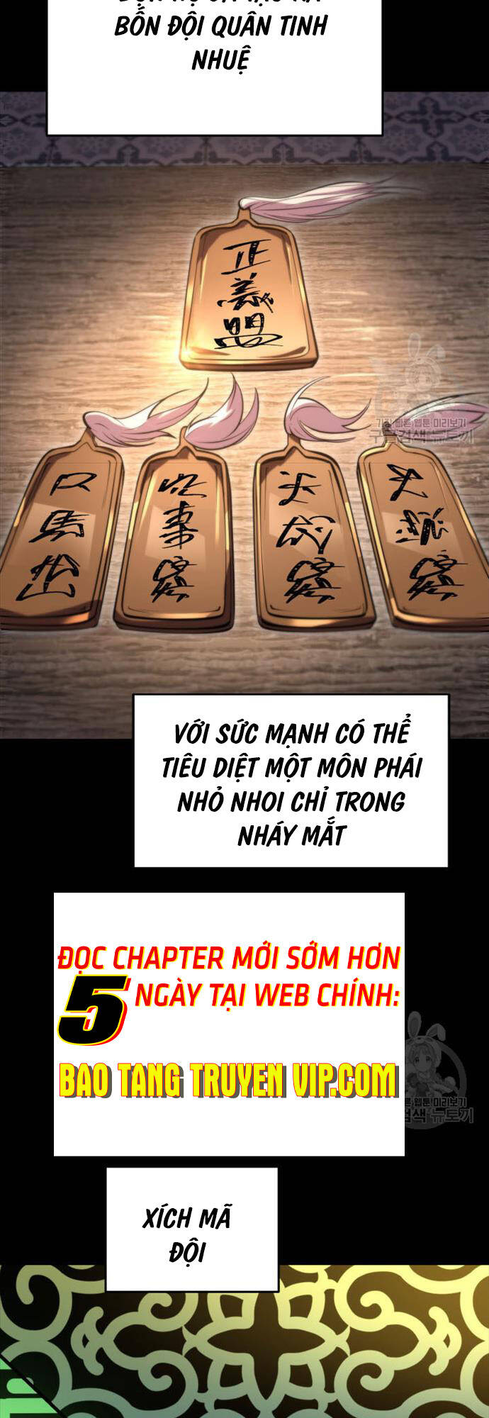 cửu thiên kiếm pháp chapter 73 4