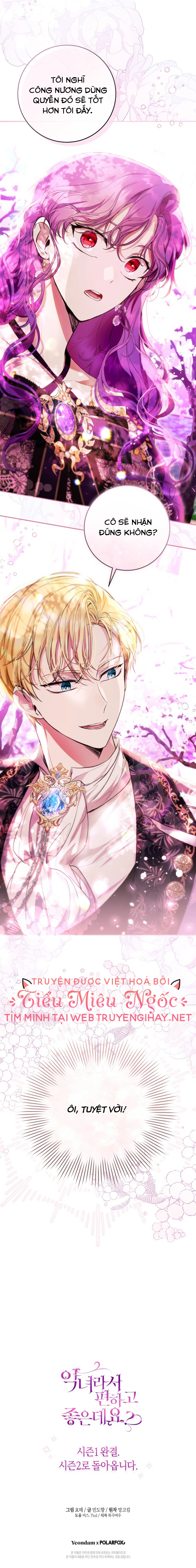 trở thành ác nữ thật thú vị mà ? chapter 45 26