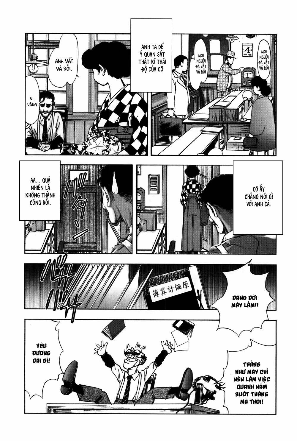 edogawa ranpo ijinkan chapter 32 27