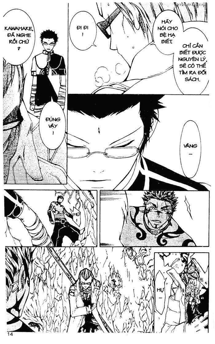 takeru - opera susanoh sword of the devil chapter 13 18