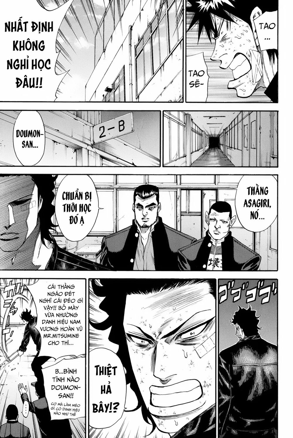 a-bout! chapter 165 7