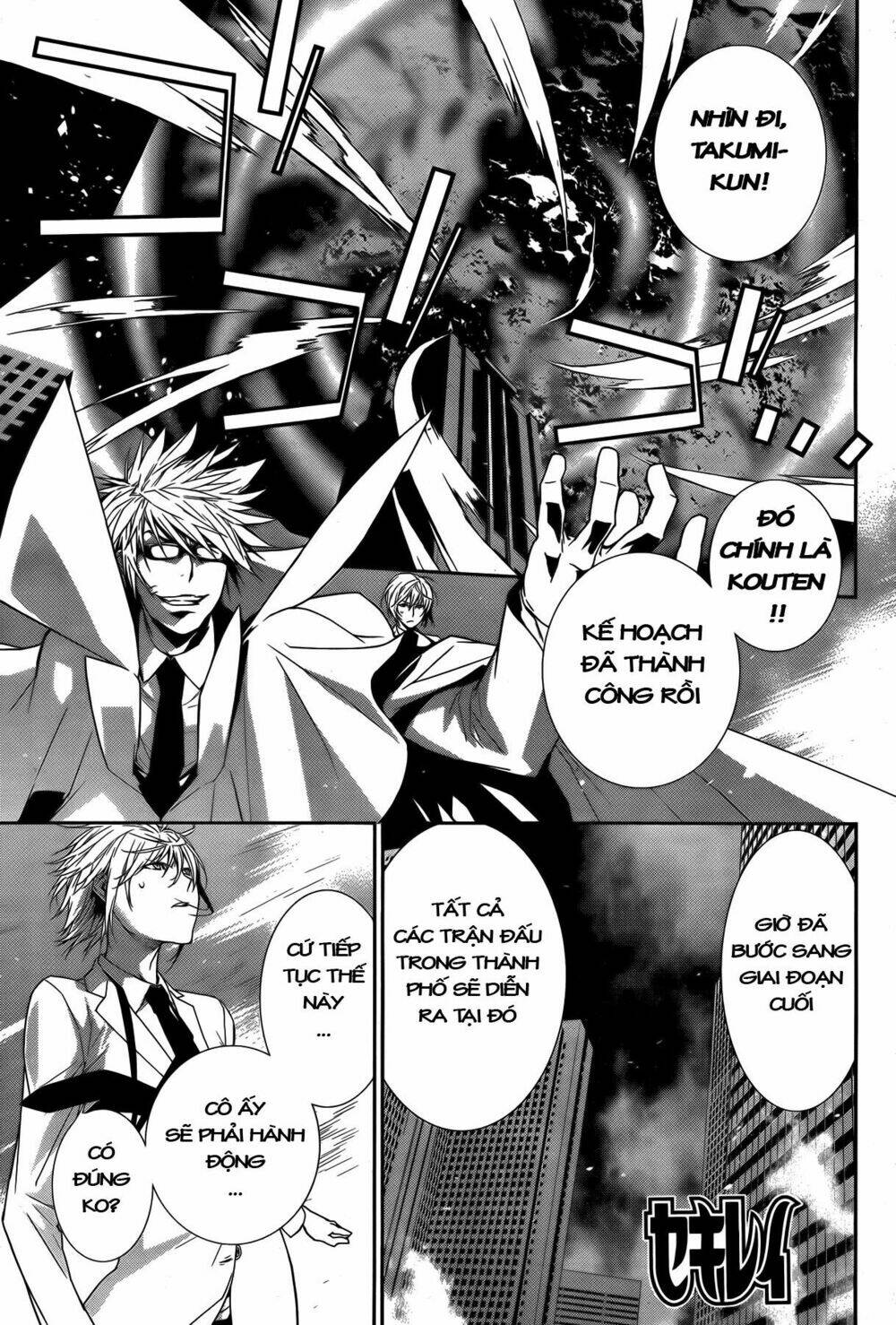 sekirei chapter 135 2