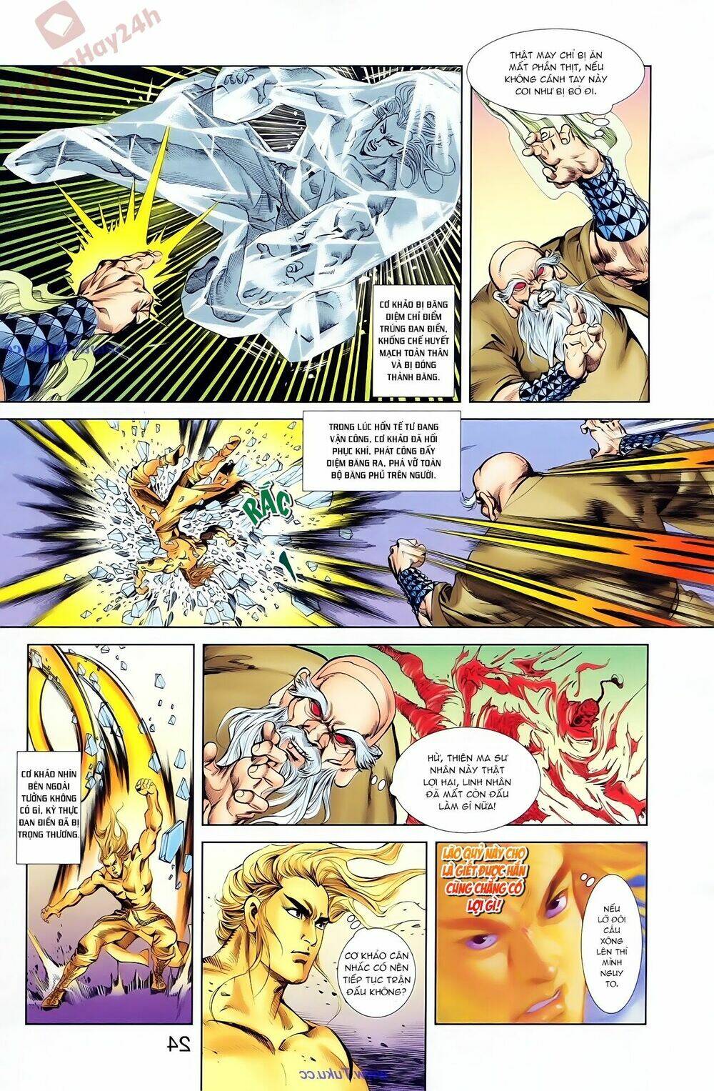 thiên tử truyền kỳ 1 - cơ phát khai chu bản chapter 83 17