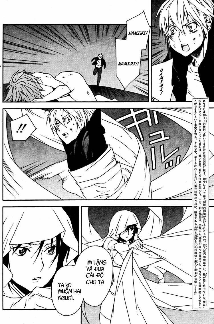 sekirei chapter 81 4