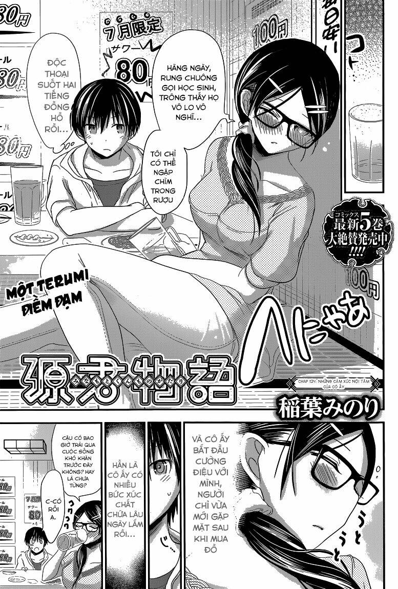 minamoto-kun monogatari chapter 124 3