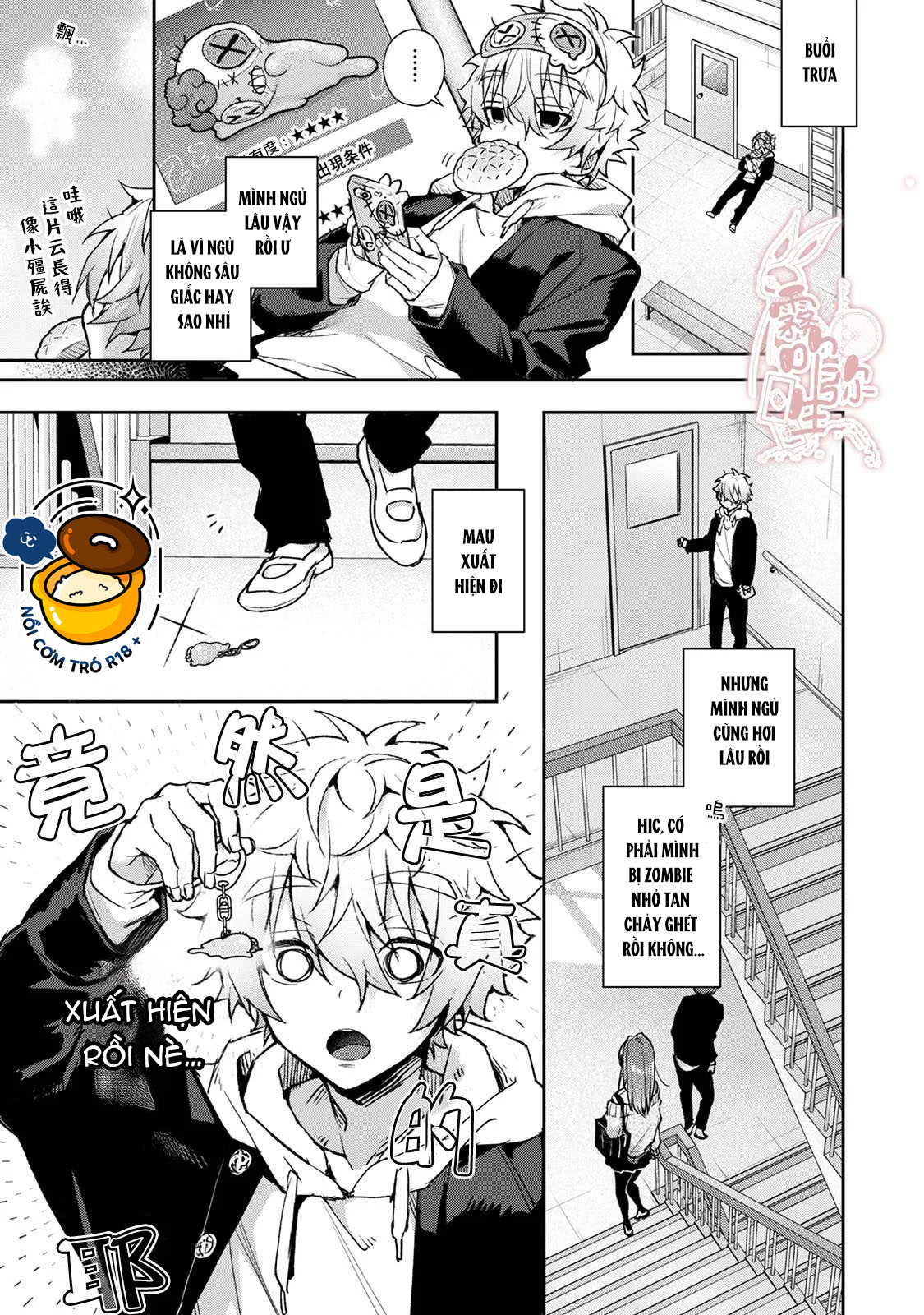 cậu bé ngái ngủ được chị dâm đãng chăm sóc rất thoải mái chapter 2 5