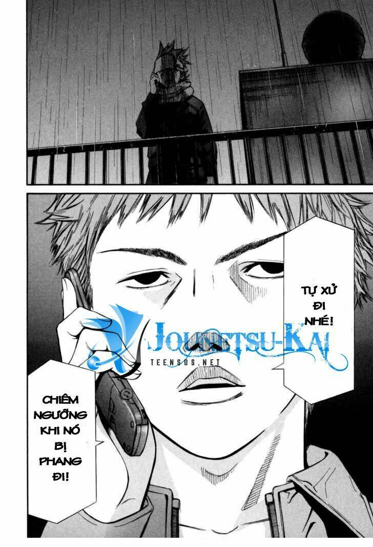 saru lock chapter 5 24