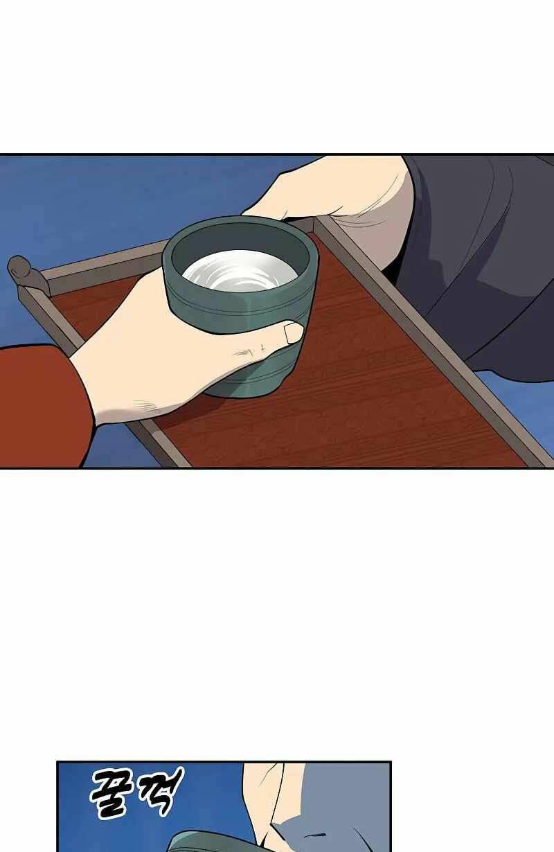 thiếu niên kiếm sư chapter 66 72