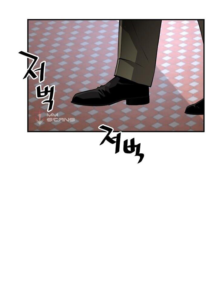 sự trở lại của huyền thoại chapter 29 86