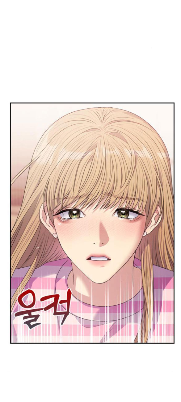 Couple Breaker chapter 47.1 33