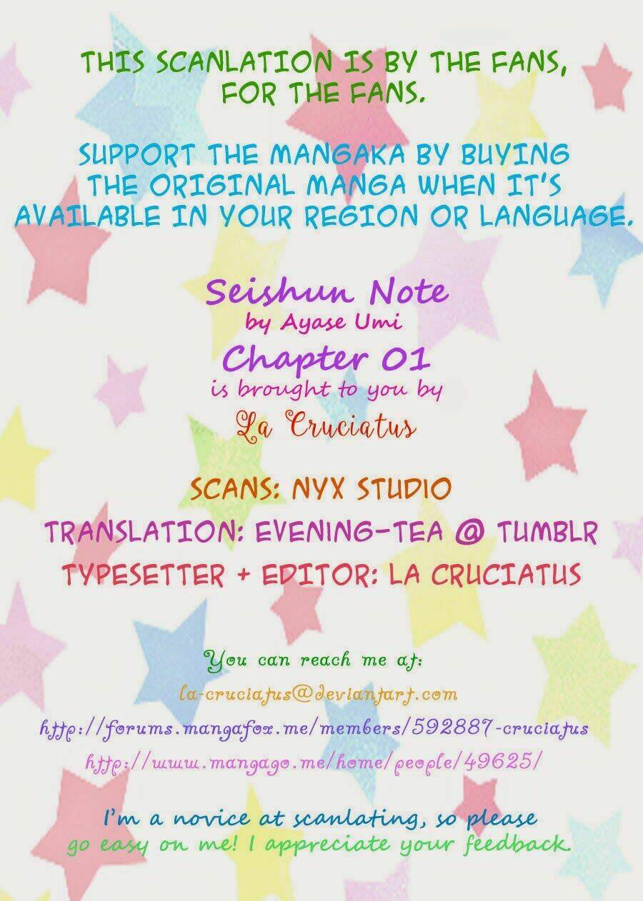 seishun note chapter 1 1