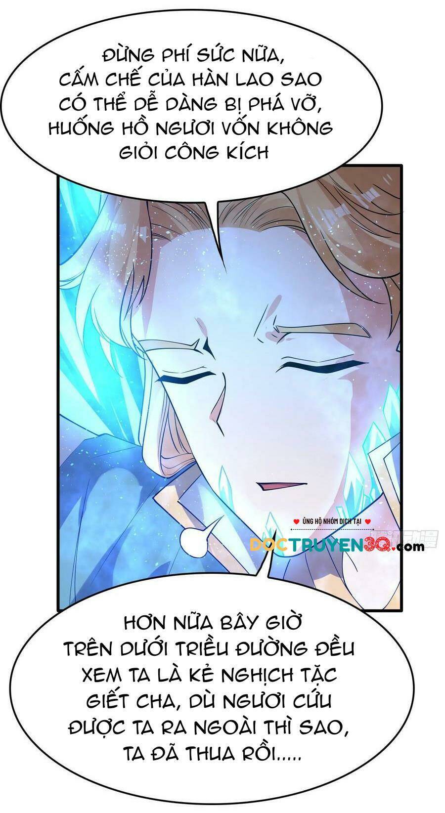 giáng thần chiến ký chapter 109 13