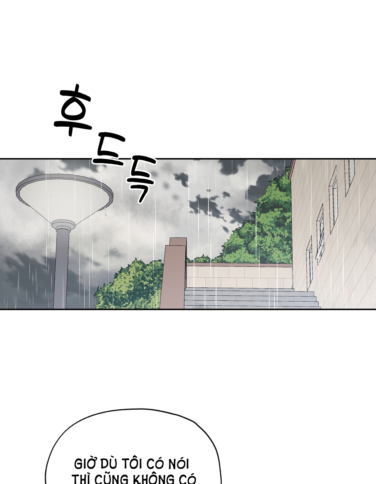 Rơi Xuống Từ Đường Chân Trời chapter 18.1 - Trang 35