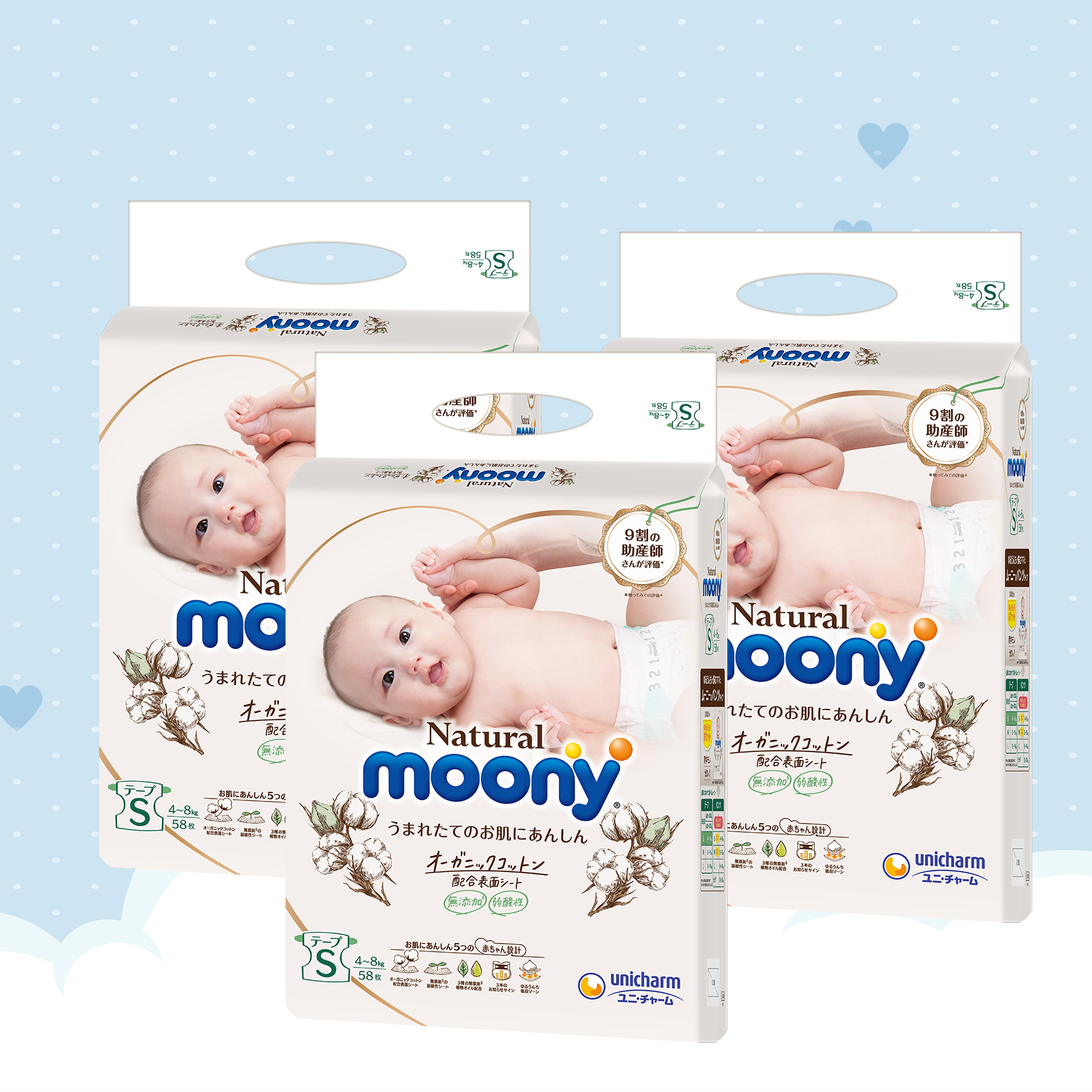 [COMBO 3 BỊCH] Bỉm Dán Moony natural S 58