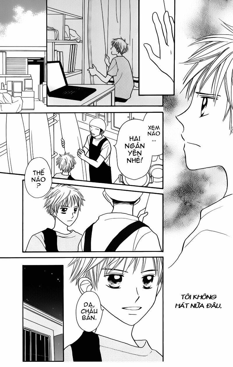 taiyou no uta chapter 3 10