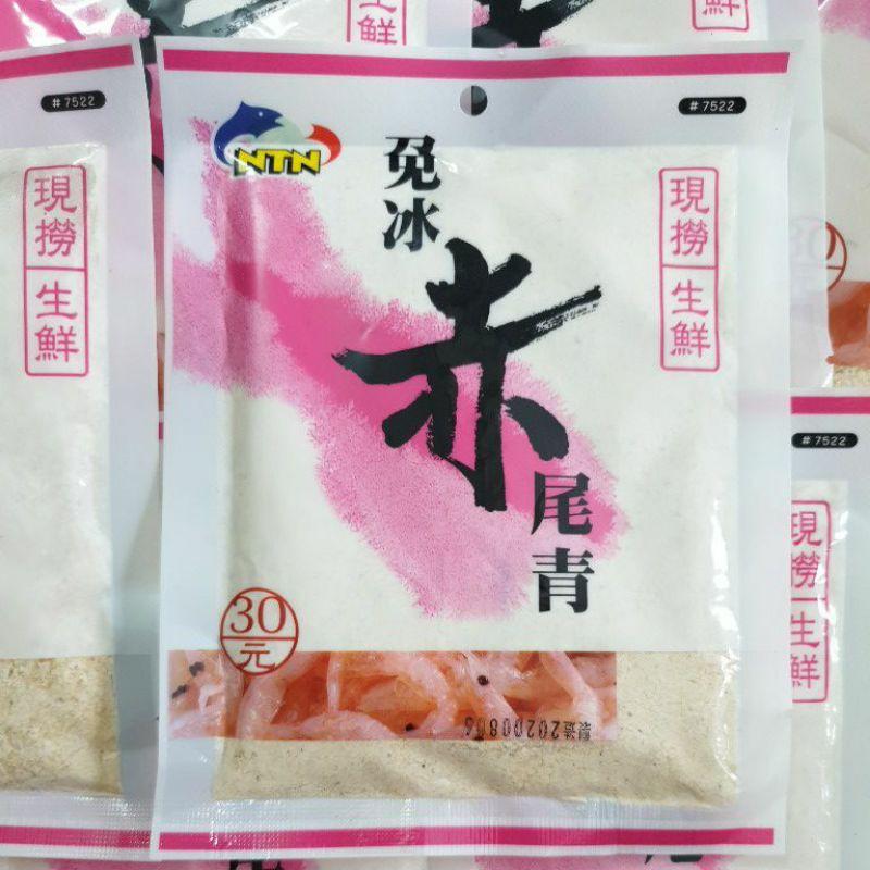 Combo 2 gói Tép Trắng kim tuyến câu cá NTN